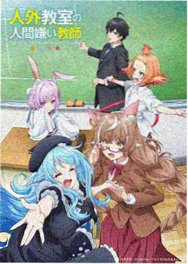 一日三景排期压缩记录的过程档案封面